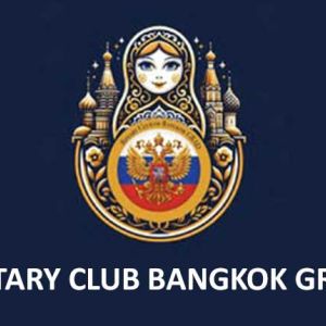 Rotary Club Bangkok Grad
